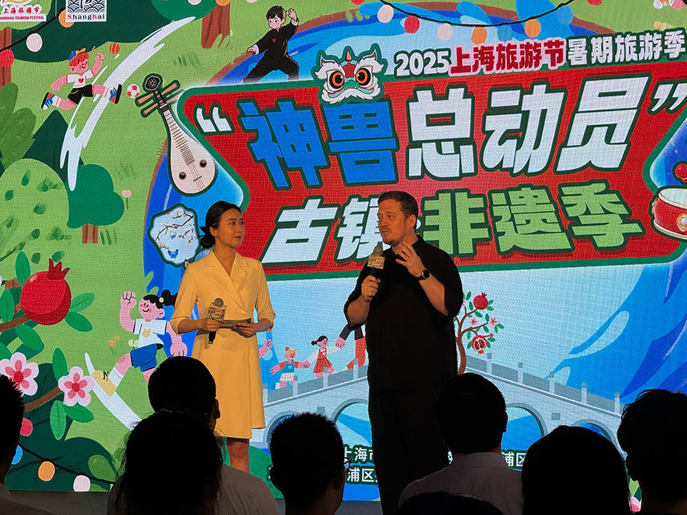 上海旅游节古镇非遗季启动：朱家角、泗泾和南翔各具特色