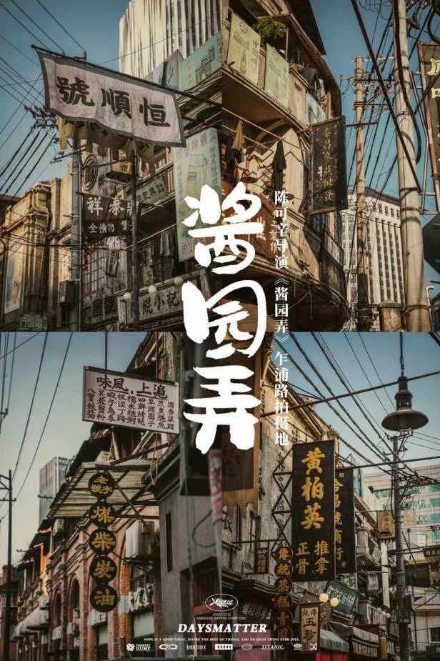 点燃暑期档暑期档电影取景地打卡地图旅游攻略请查收→(图1)