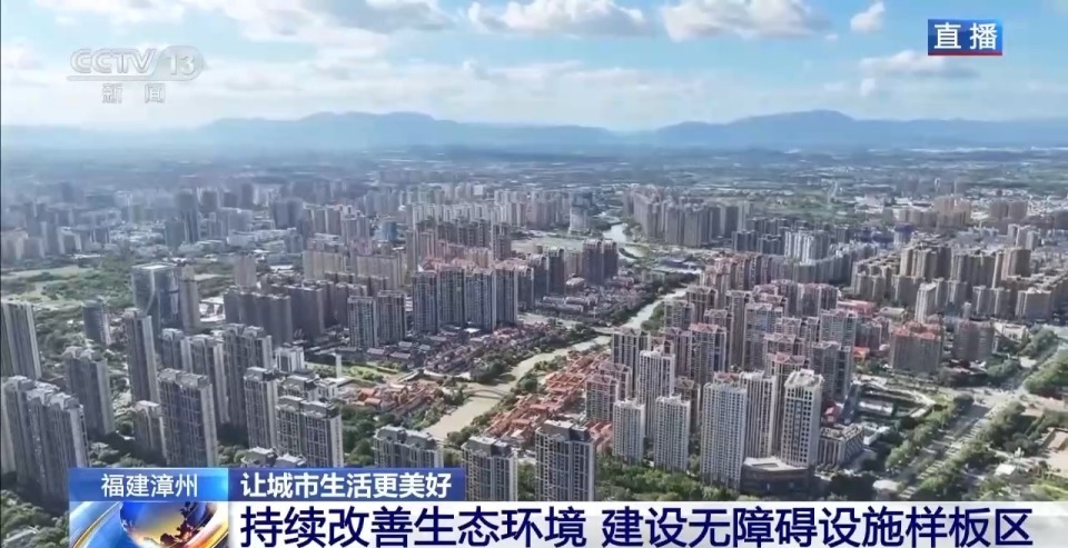 推窗即见景、出门即观演 在红砖建筑中感受千年闽南文化
