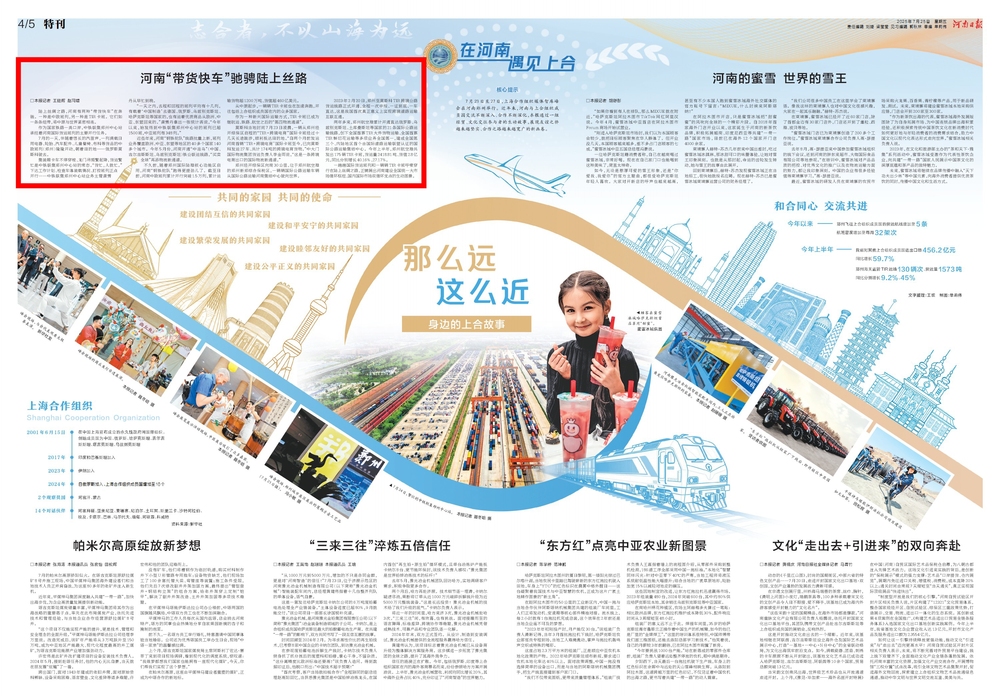 5554509009298371 微信图片_20250725072056.jpg