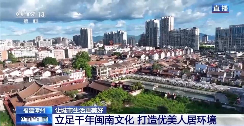 推窗即见景、出门即观演 在红砖建筑中感受千年闽南文化