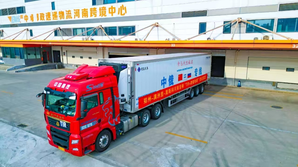 6237091639276176 微信图片_20250725071442.jpg