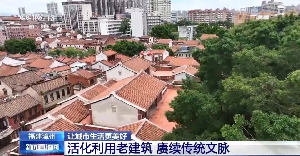 推窗即见景、出门即观演 在红砖建筑中感受千年闽南文化