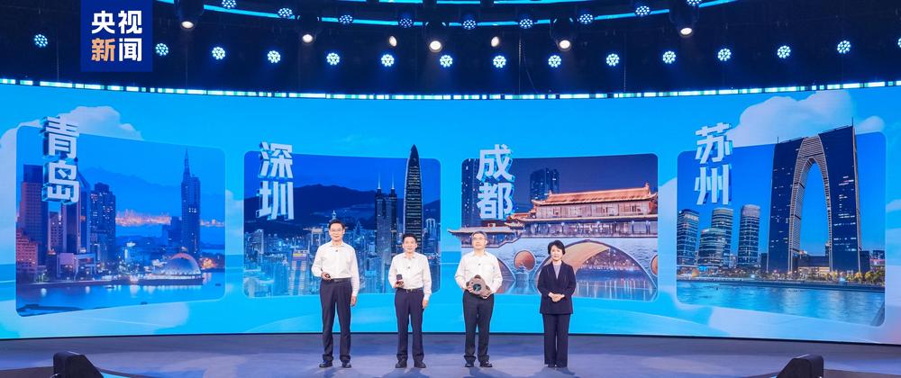 智享未来！中央广播电视总台保姆机器人大会启动(图9)