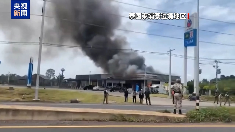 泰军称泰柬边境有冲突，柬方回应军队遵守停火令