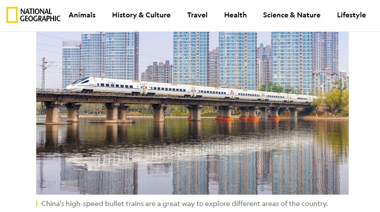 【中国那些事儿】外媒点赞中国高铁：串起万