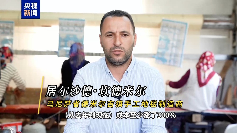 记者Vlog丨车碾、火烧、暴晒揭秘土耳其地毯“做旧术”(图11)
