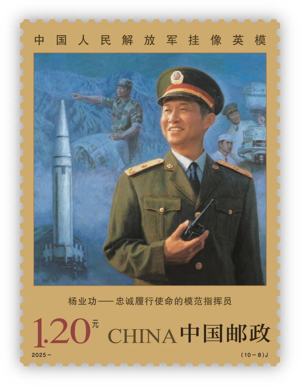 軍事郵便　はがき　満州部隊差出 黒河、東安、牡丹江、哈爾濱　他　10通　中国 軍事郵便 はがき 満州部隊差出 黒河、東安、牡丹江、哈爾濱 他 10通