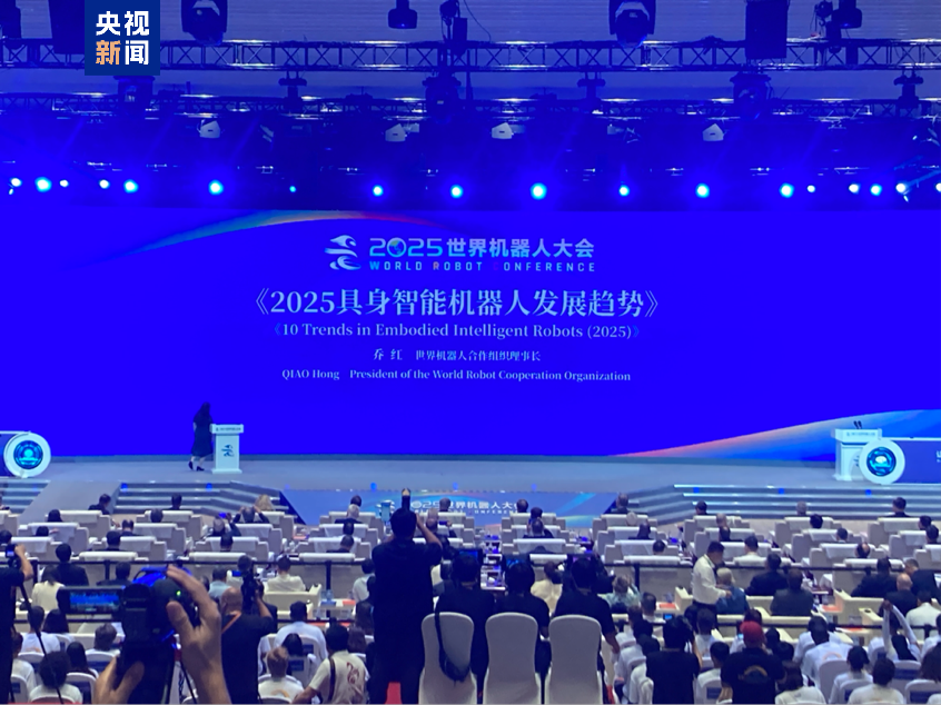 熊猫体育2025具身智能机械人十大发达趋向揭橥