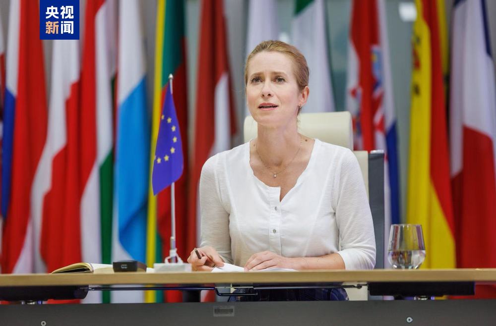 美俄即将会晤,欧盟发声:制裁俄罗斯,军援乌克兰