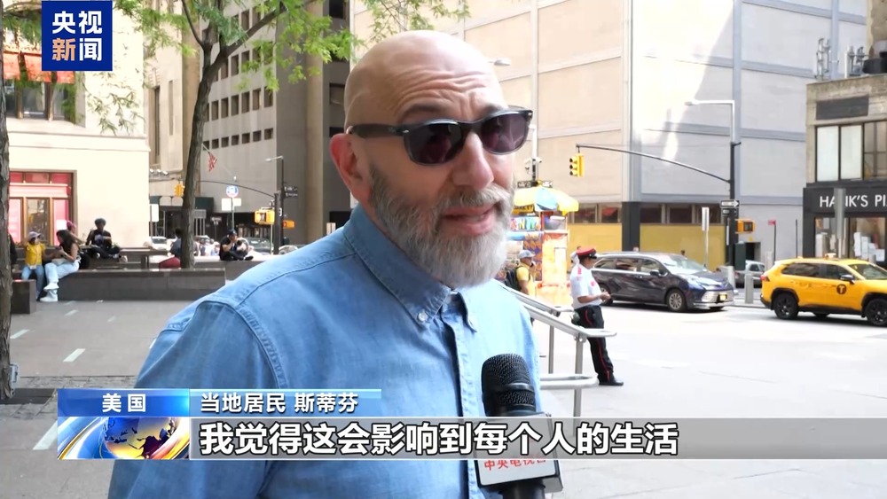 凯发k8国际(中国)官方网站·一触即发|黑白配HD2019|美政府这一举措让美民