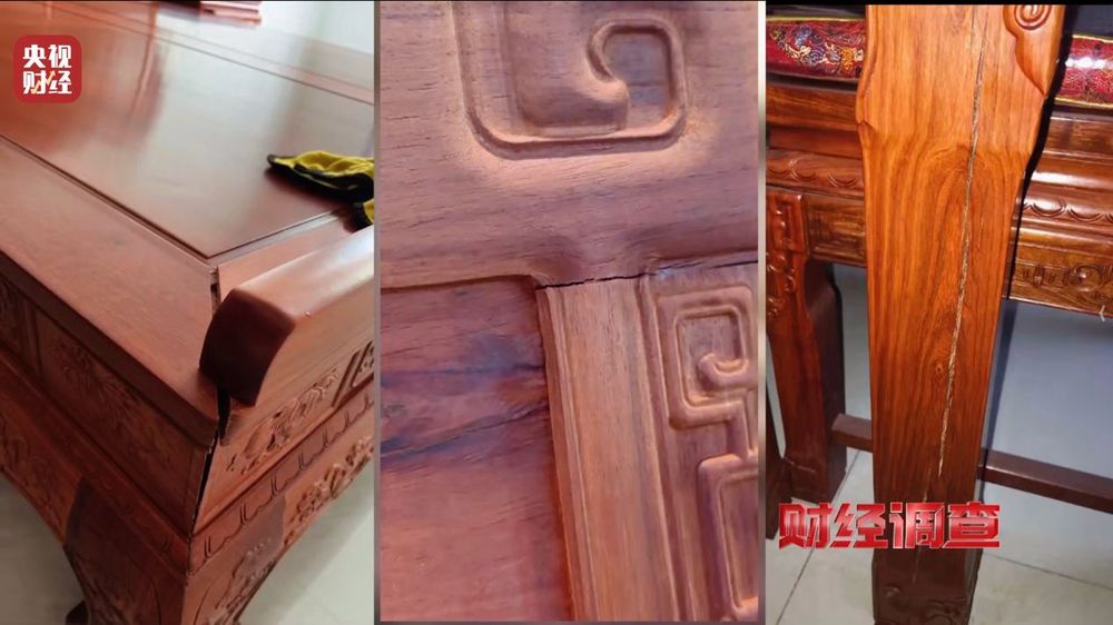 财经调查丨产地假的！证书按斤卖！曝光红木市场批量造假→(图10)