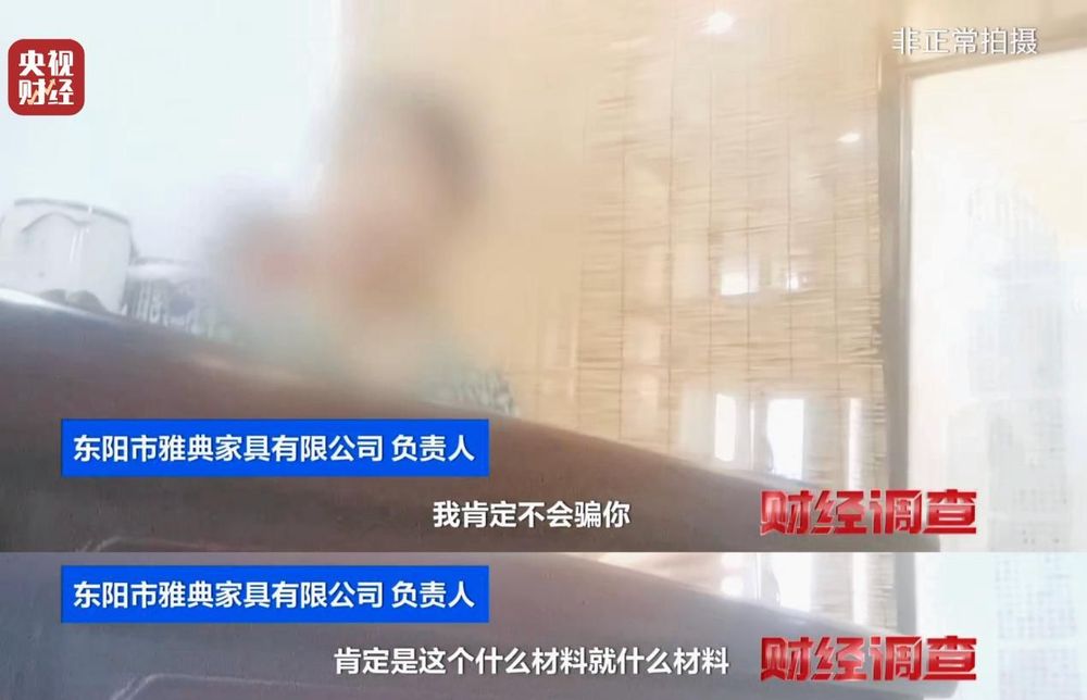 财经调查丨产地假的！证书按斤卖！曝光红木市场批量造假→(图14)