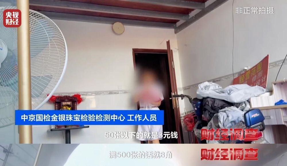 财经调查丨产地假的！证书按斤卖！曝光红木市场批量造假→(图25)