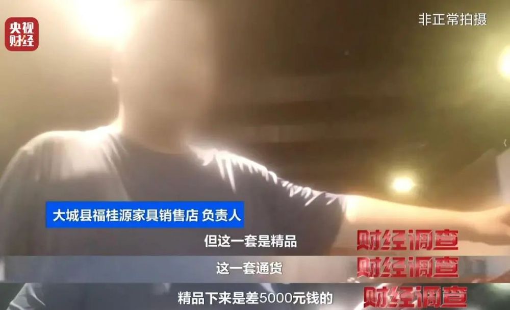 财经调查丨产地假的！证书按斤卖！曝光红木市场批量造假→(图6)