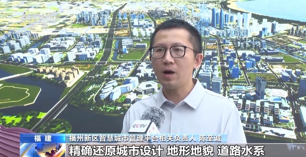 把城市“搬进”三维数字空间今年底初步建成实景三维中国(图9)