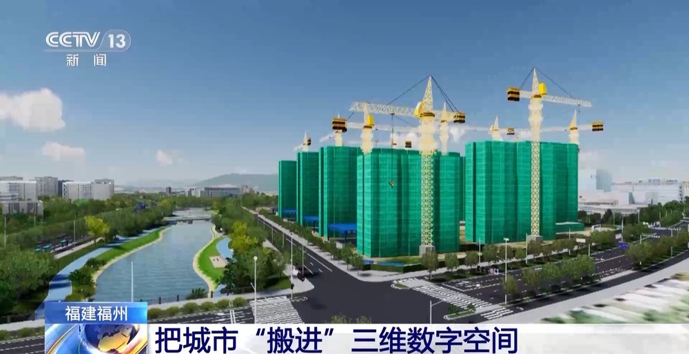把城市“搬进”三维数字空间今年底初步建成实景三维中国(图10)