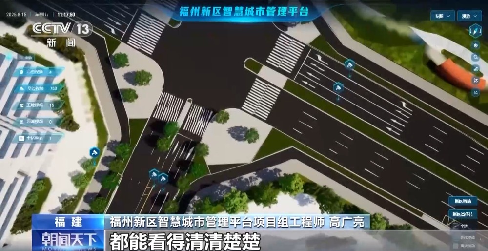 把城市“搬进”三维数字空间今年底初步建成实景三维中国(图7)