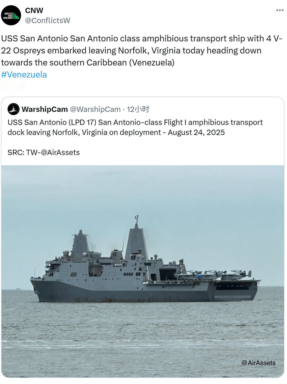 深观察丨美国在加勒比海进行军事部署“门罗主义”阴霾不散_央广网