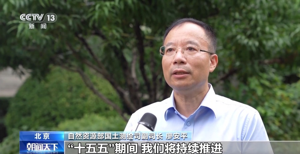把城市“搬进”三维数字空间今年底初步建成实景三维中国(图5)