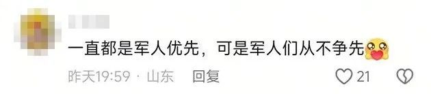 网友偶遇子弟兵排队,坐姿整齐如一