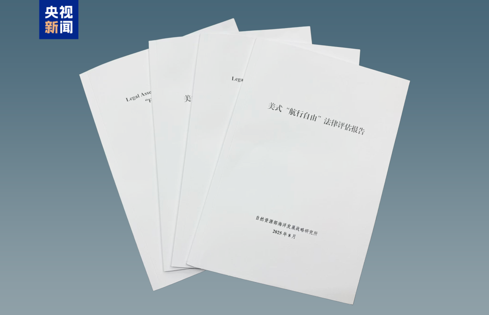 欢迎来到公海来到赌船|我的皇后好妖娆|金一南：起底美式“航行