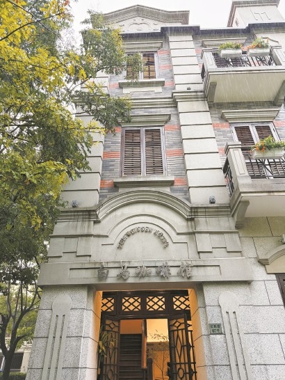 有故事的白马咖啡馆重新开放