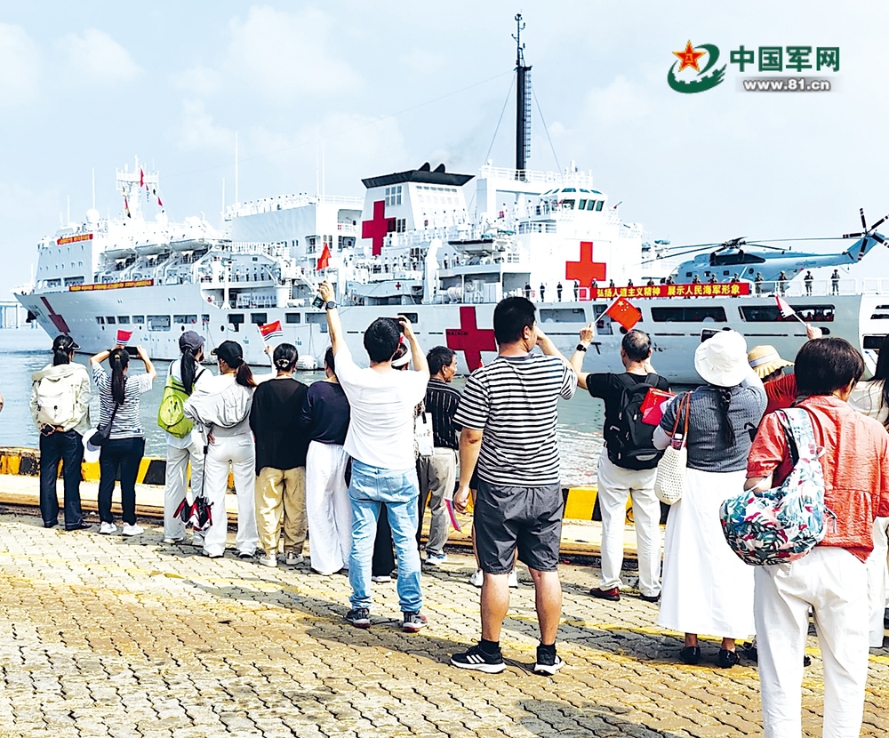 中国海军首艘“丝路方舟”号医院船出海