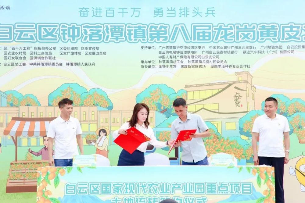 ӡϪ塱԰̶ĲҵԾǨ֮·_fororder_ִʩ߲ۺ͹԰ǩԼ