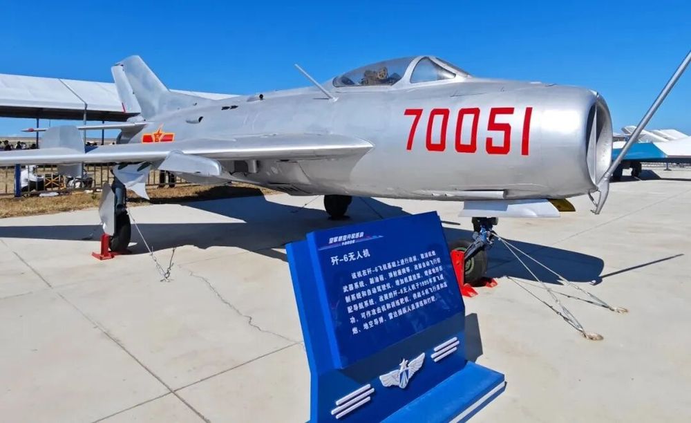 歼-6无人机首秀!