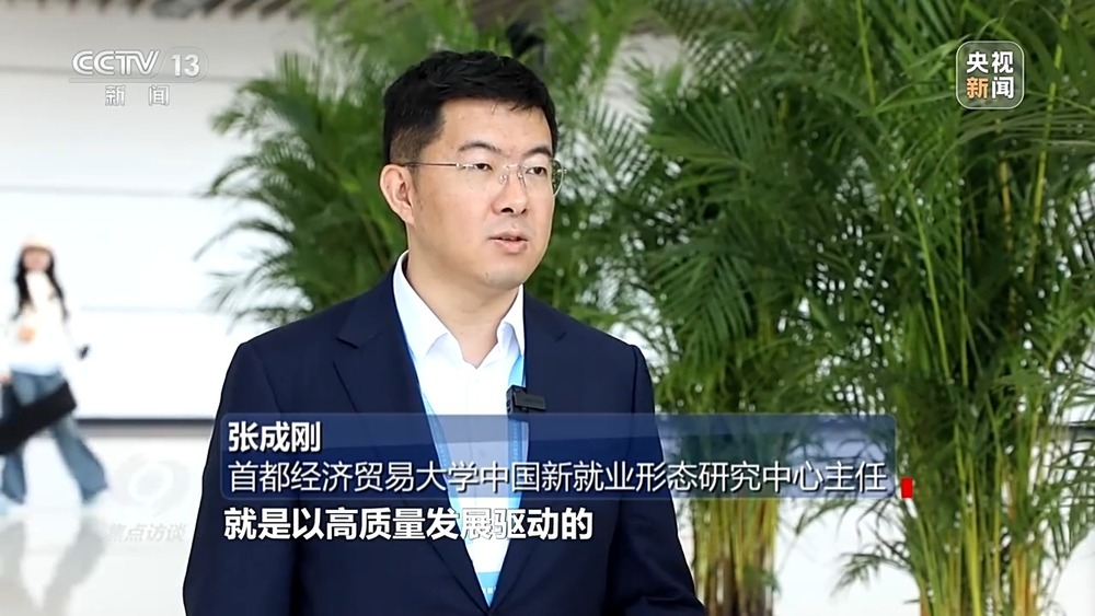 焦点访谈丨技能点亮未来看产业与人才如何双向奔赴(图12)