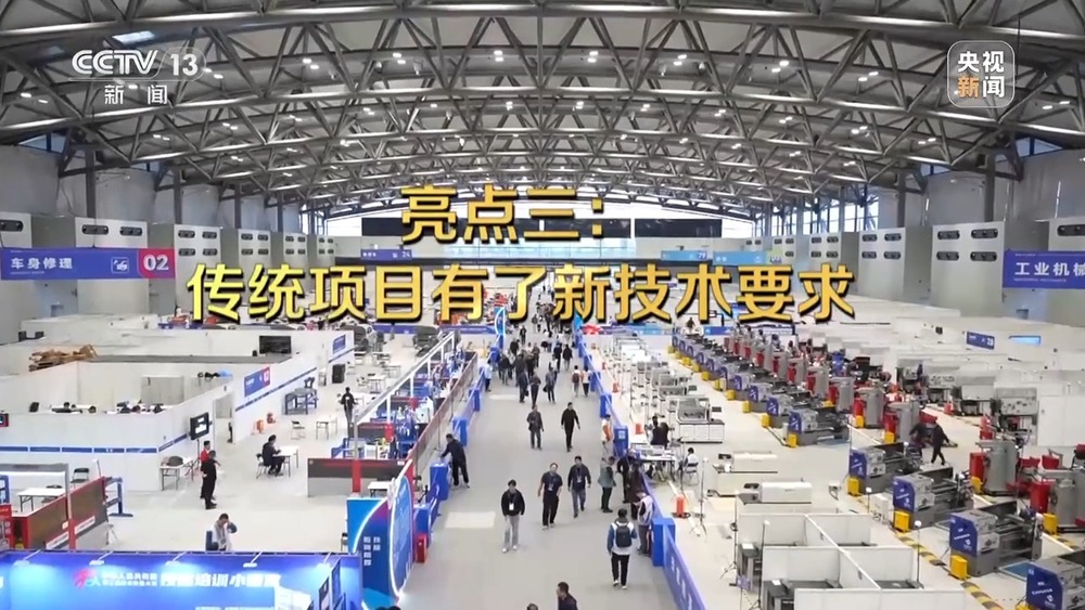 焦点访谈丨技能点亮未来看产业与人才如何双向奔赴(图13)