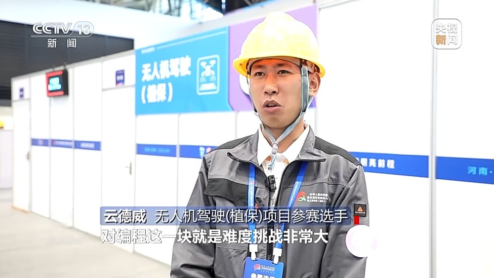 焦点访谈丨技能点亮未来看产业与人才如何双向奔赴(图9)