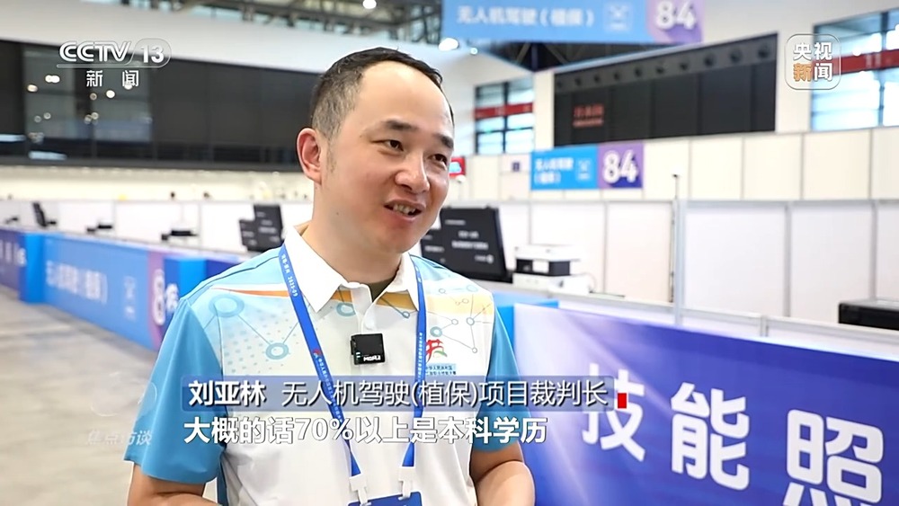 焦点访谈丨技能点亮未来看产业与人才如何双向奔赴(图10)