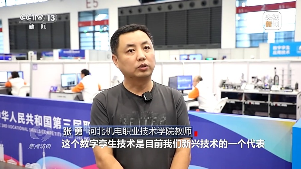 焦点访谈丨技能点亮未来看产业与人才如何双向奔赴(图6)