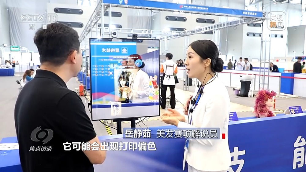 焦点访谈丨技能点亮未来看产业与人才如何双向奔赴(图15)