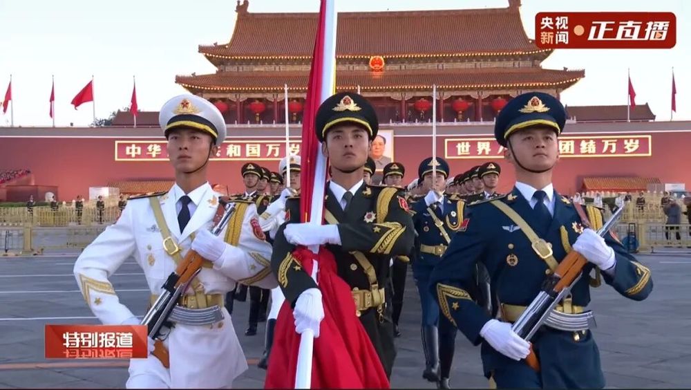 天安门广场国庆升旗仪式视频发布