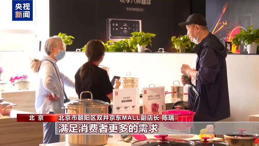 从家电到农机“以旧换新”点燃国庆中秋假期消费热潮