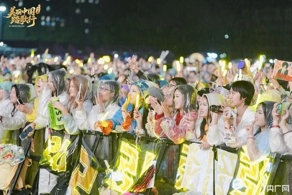 精彩瞬间! “美丽中国踏歌行·礼乐成安”音乐节终章回响