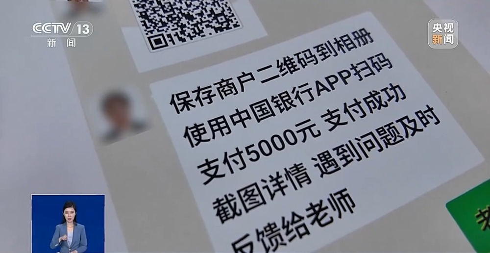 男子求职掉入“刷免费USDT/USDC游戏推荐/注册送币链游大全/边玩边赚新选择单”陷阱 牵出“案中案”诈骗链条