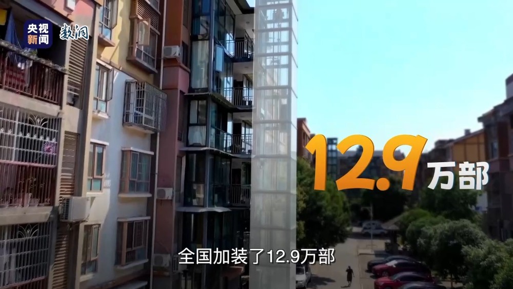 十四五”里的幸福清单丨用“卡路里”打开“十四五”这五年 图3