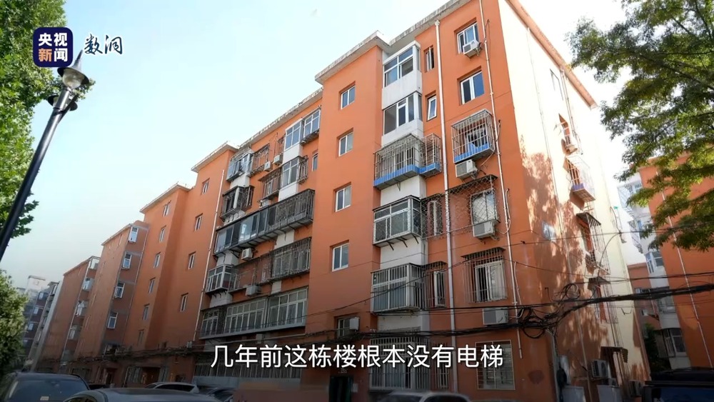 十四五”里的幸福清单丨用“卡路里”打开“十四五”这五年 图1