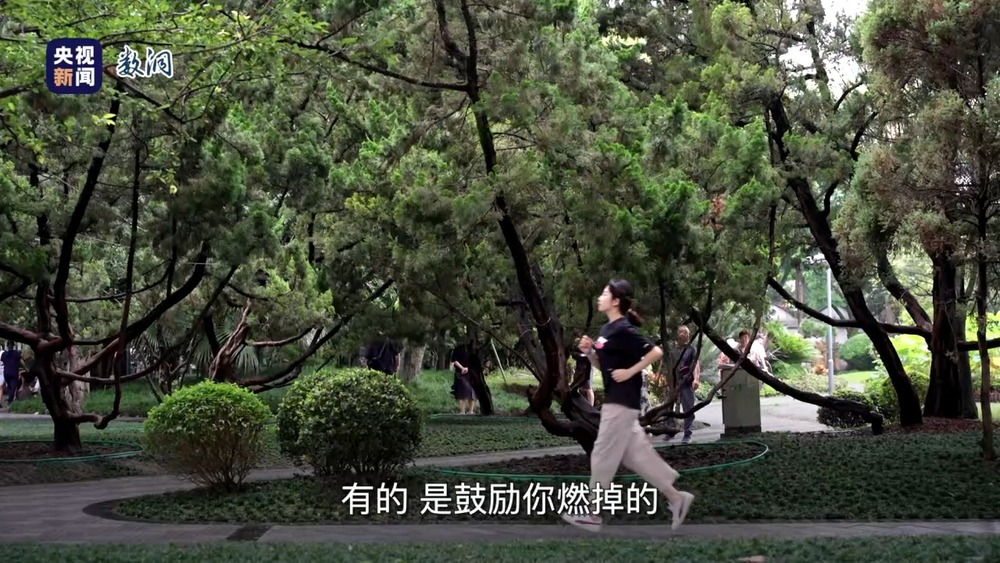 十四五”里的幸福清单丨用“卡路里”打开“十四五”这五年 图9