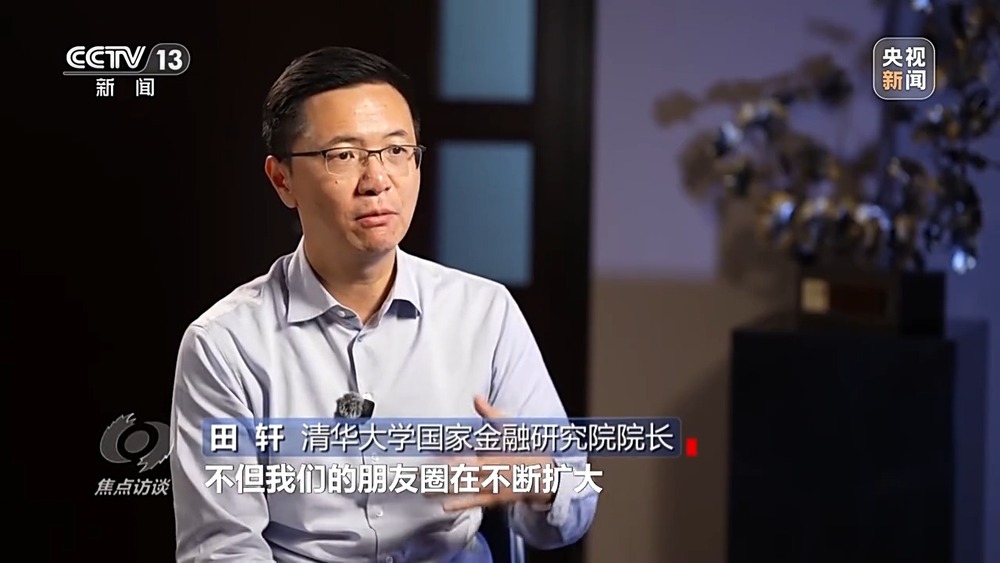 焦点访谈丨中国经济“三季报”:稳住基本盘实现新突破(图21)