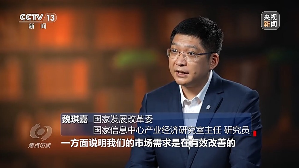 焦点访谈丨中国经济“三季报”:稳住基本盘实现新突破(图7)