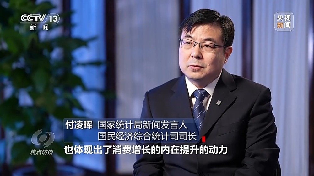 焦点访谈丨中国经济“三季报”:稳住基本盘实现新突破(图16)