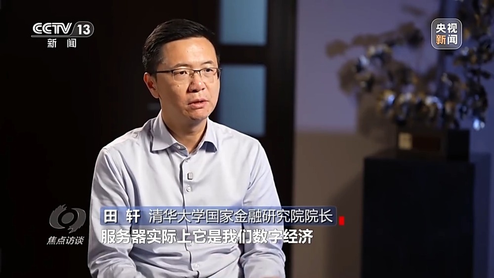 焦点访谈丨中国经济“三季报”:稳住基本盘实现新突破(图12)