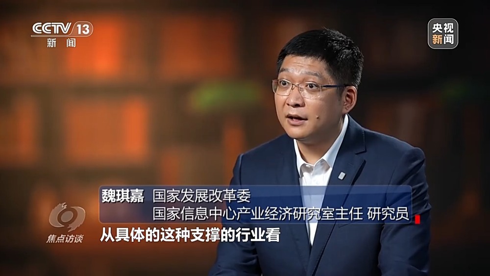 焦点访谈丨中国经济“三季报”:稳住基本盘实现新突破(图5)