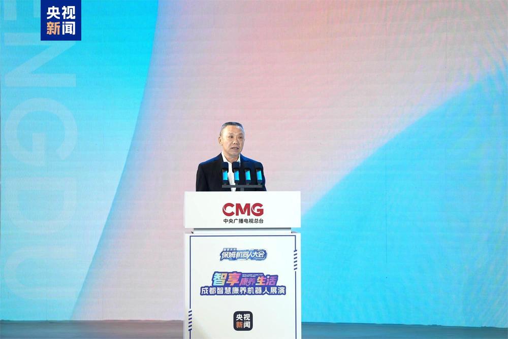 启动！总台“保姆机器人大会”成都智慧康养机器人展演开幕(图5)