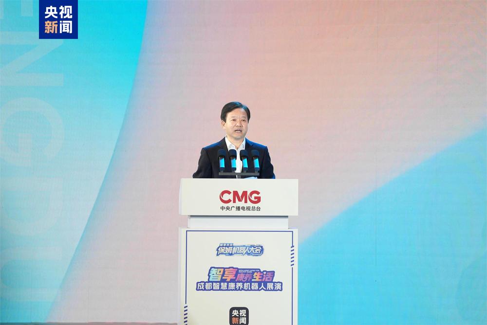 启动！总台“保姆机器人大会”成都智慧康养机器人展演开幕(图3)